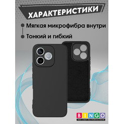 Чехол-накладка Bingo Liquid TPU для Honor 600 Lite (черный)