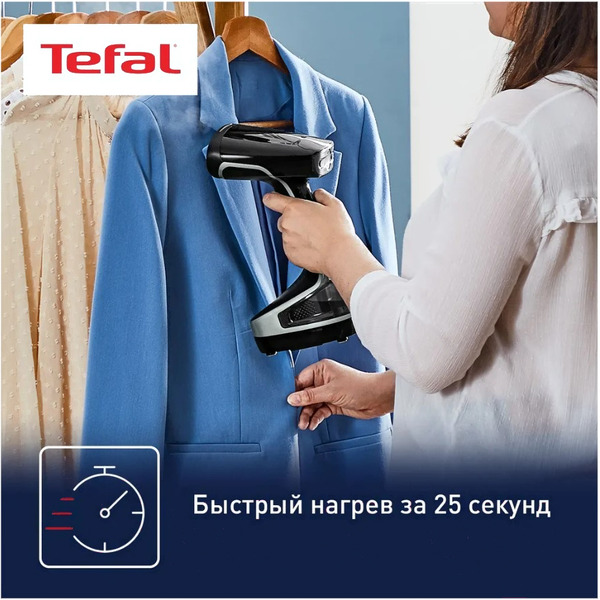 Отпариватель Tefal Access Steam Force DT8230E1