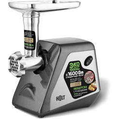 Мясорубка Holt HT-MG-009