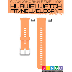 Ремешок для умных часов Bingo Silicone для Huawei Watch FIT (оранжевый)