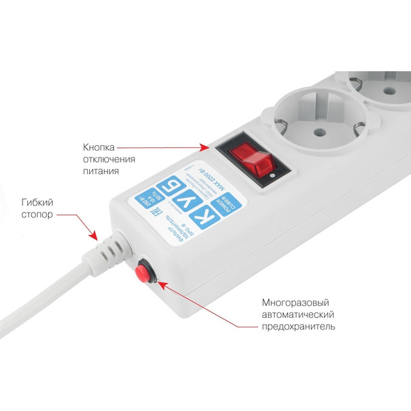 Сетевой фильтр POWERCUBE SPG-B-6