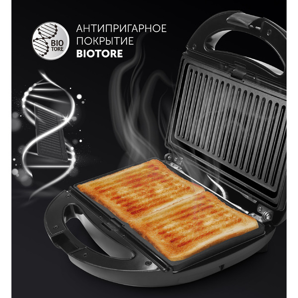 Прибор для выпечки Polaris PST 0103 Profi Baker