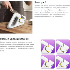 Точилка для ножей Kitfort КТ-6841