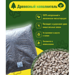 Наполнитель для туалета LotOK! Древесный (30л/10кг)