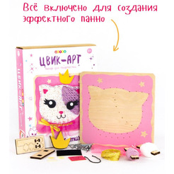 Набор для создания поделок/игрушек Woody Цвик-арт. Котик 03946