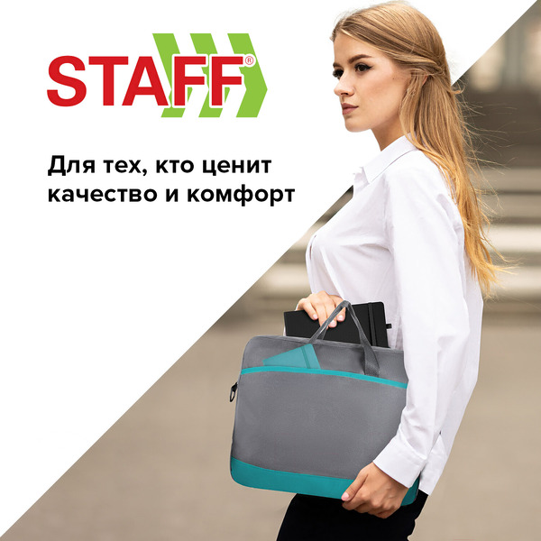 Сумка Staff Manager 270837 (серый/бирюзовый)