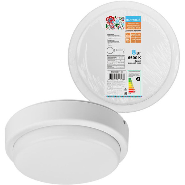 Светильник TDM SQ0366-0148