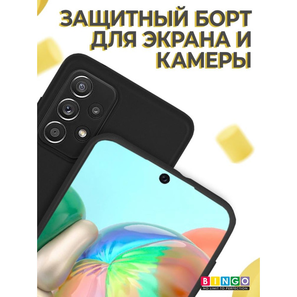 Бампер Bingo Liquid TPU для SAMSUNG Galaxy A72 Черный