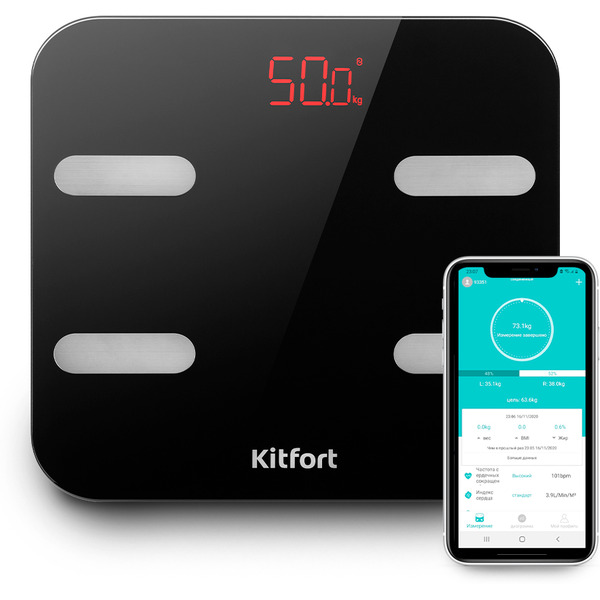 Напольные весы Kitfort КТ-806