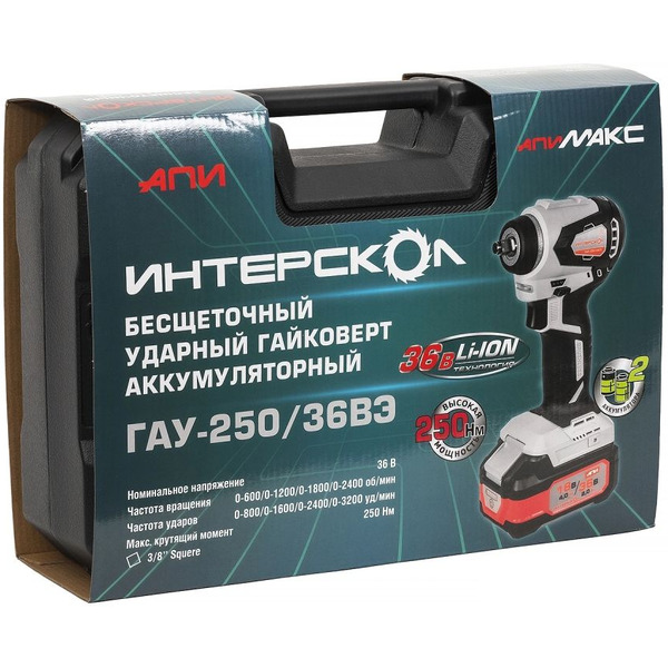 Гайковерт Интерскол ГАУ-250/36ВЭ (863.2.2.70)