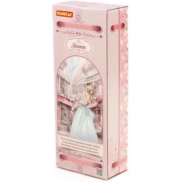 Кукла Полесье Даша на прогулке (в коробке №1) 2833