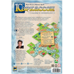 Настольная игра Мир Хобби Каркассон: Туманы и призраки 50001