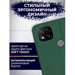 Чехол-книга BINGO Book для XIAOMI Redmi 9C/10A зеленый