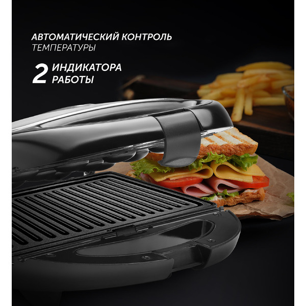 Прибор для выпечки Polaris PST 0103 Profi Baker