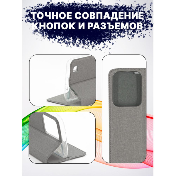 Чехол-книга BINGO Book для REALME C35 серый