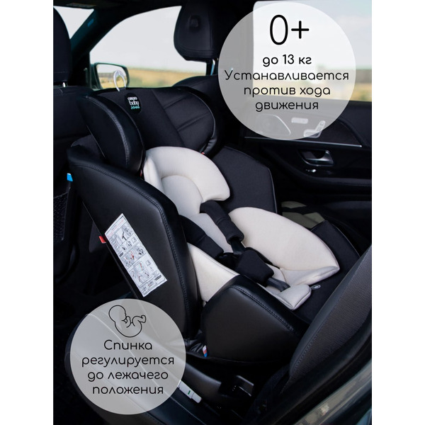 Детское автокресло Amarobaby Favorite Isofix С усиленной боковой поддержкой AB24-20FAV/0910 (черный/графит)