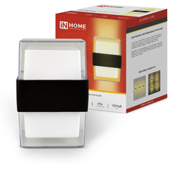 Светильник уличный настенный двусторонний IN HOME ДБУ BARREL-1530BL (4690612051949)