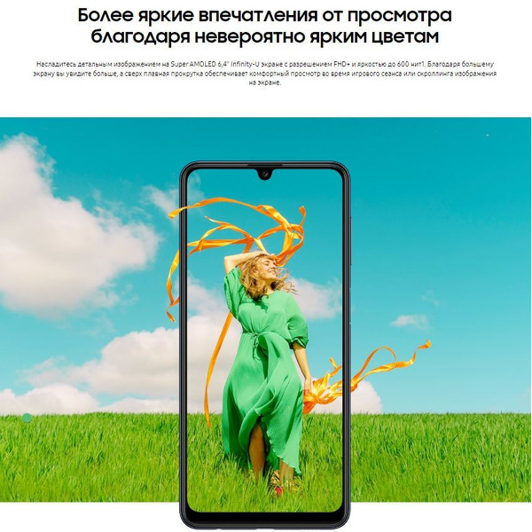 Смартфон Samsung Galaxy M32 6GB/128GB (белый)