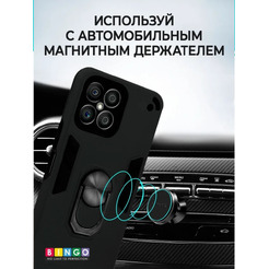 Бампер Bingo Warrior для HONOR X8 Черный