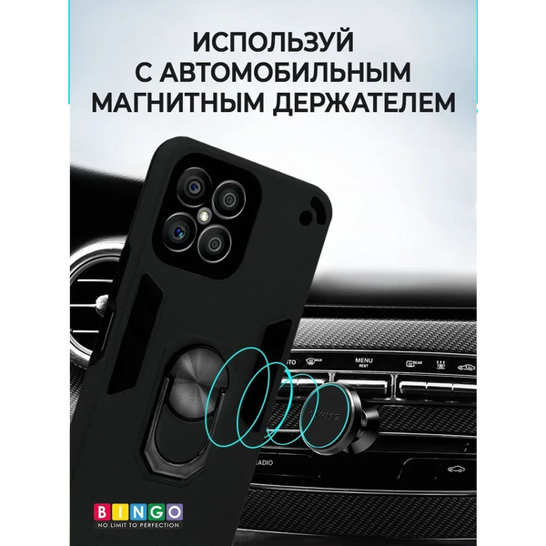 Бампер Bingo Warrior для HONOR X8 Черный