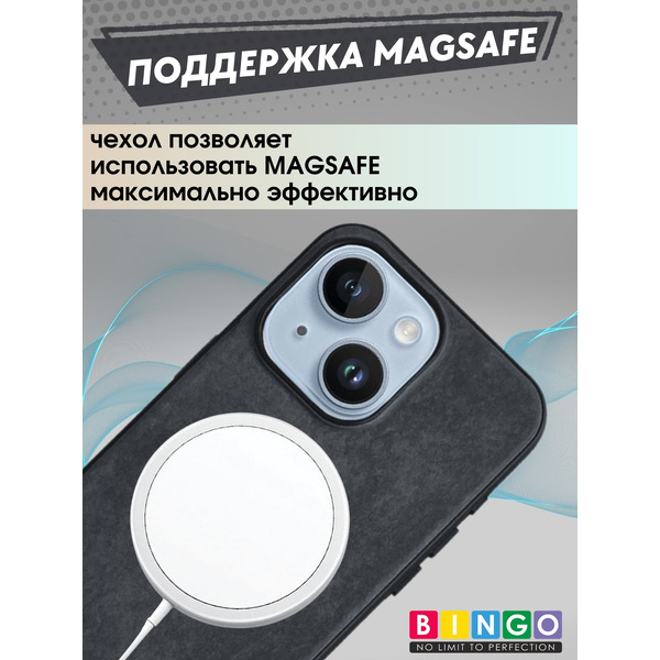 Бампер Bingo Woven Magnetic для APPLE iPhone 15 Plus Черный