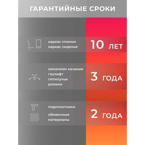 Кресло Metta SU-B-10 (черный)