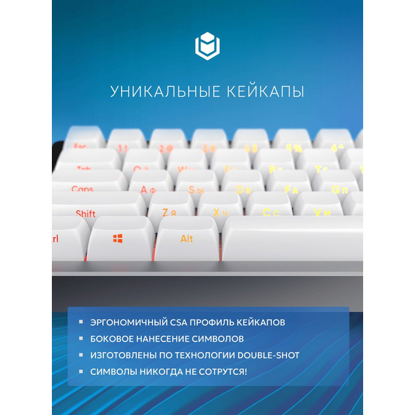Клавиатура IO by Red Square Custom 68 g3ms Zircon io2021 (белый)