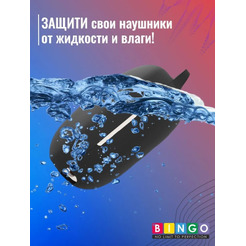 Чехол Bingo Silicone для HAYLOU GT7 (черный)