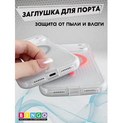Бампер Bingo Glow APPLE iPhone 17 Air Белый