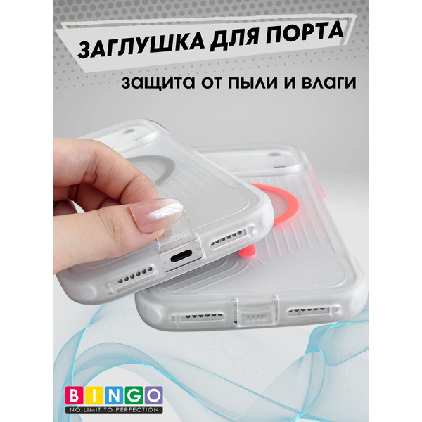 Бампер Bingo Glow APPLE iPhone 17 Air Белый