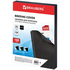 Картонная обложка для переплета BRAUBERG A3 230 г/м2 100 шт 530944 (черный)