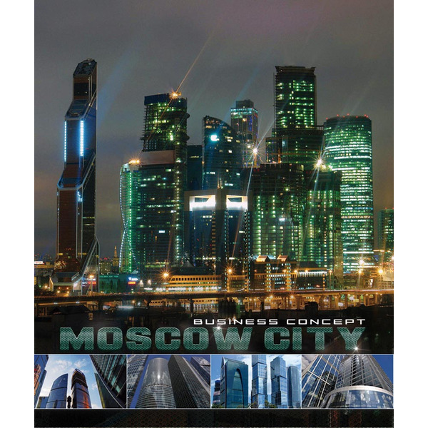 Тетрадь 48 л Москва - Сити, ТЕТРАПРОМ  металлик, кл., А5, ТО48К9486/М/6