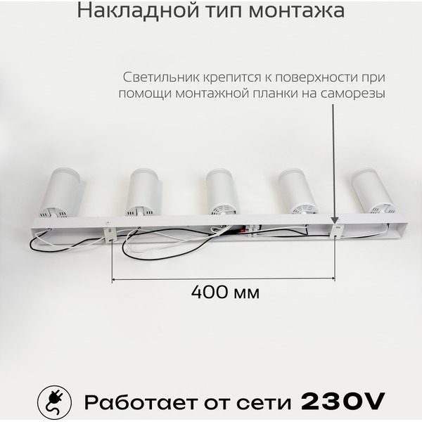 Светильник Truenergy Modern 21377