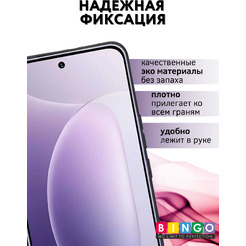 Чехол-книжка Bingo Smart для Honor 300 (фиолетовый)