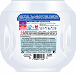 Капсулы для стирки Laima Альпийская свежесть 608878 (100 шт)