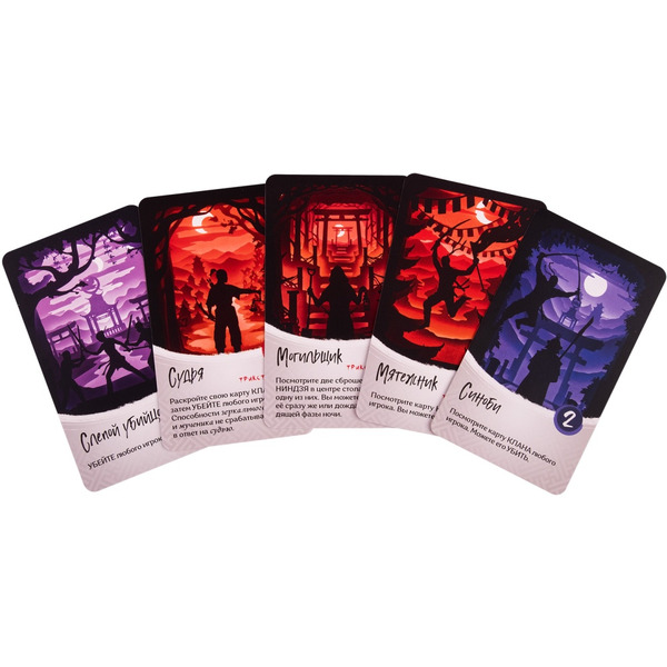 Настольная игра GaGa Games Ночь ниндзя GG246