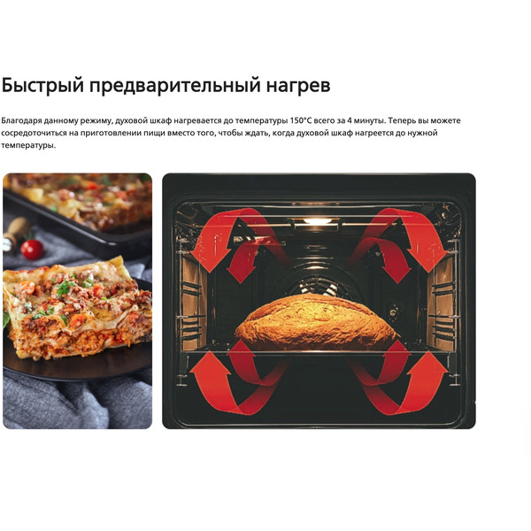 Кухонная плита Hansa FCCL69225