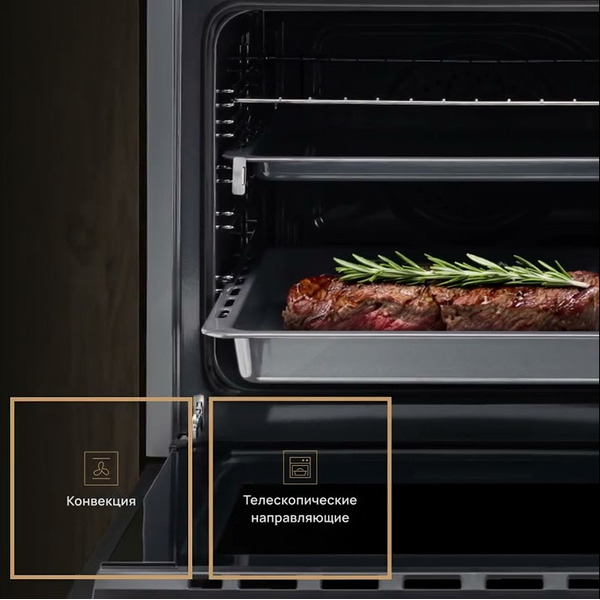 Духовой шкаф VARD VOE432Y