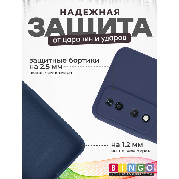 Чехол-накладка Bingo Silicone Case для Honor X7b (темно-синий)