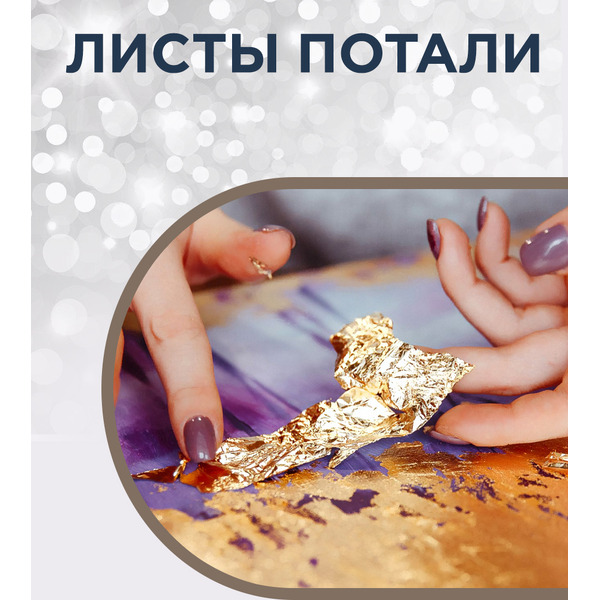 Картина по номерам Флюид Жажда скорости 40x50 MB0001