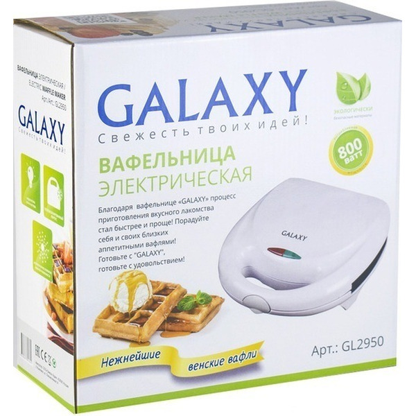 Вафельница Galaxy GL2950