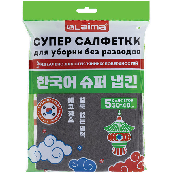 Салфетка для дома и авто Laima 700223
