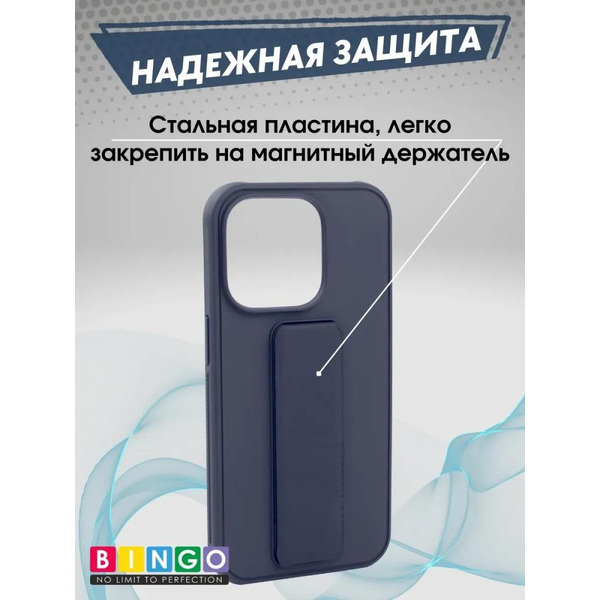 Бампер Bingo Stand для APPLE iPhone 16 Pro Темно-синий