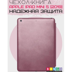 Чехол-книга Bingo Tablet для Apple iPad mini 5 Розовое золото