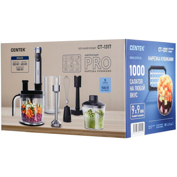 Блендер Centek CT-1317