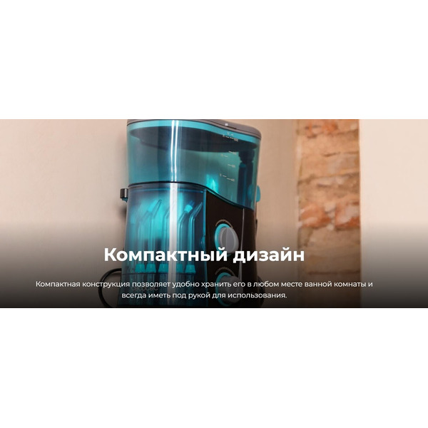 Ирригатор Cecotec ToothCare 1200 Jet Pro