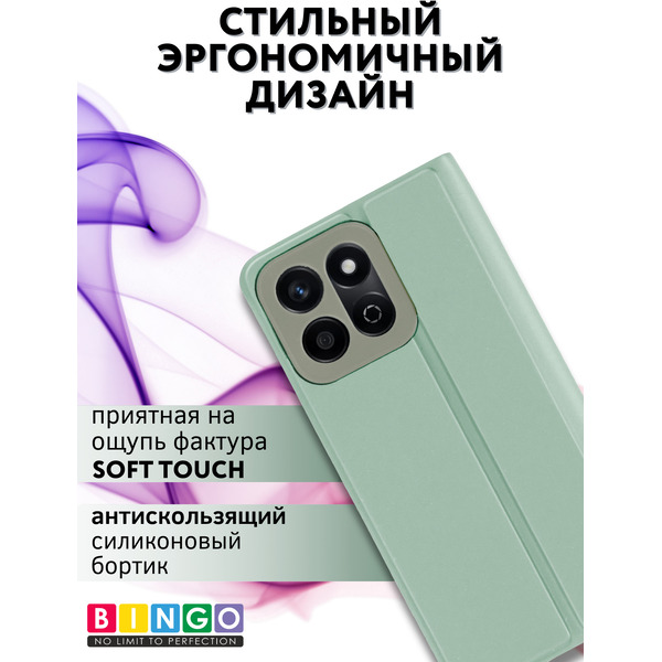 Чехол-книга Bingo Magnetic для HONOR X7c Зеленый