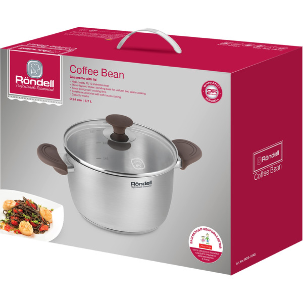 Кастрюля Rondell Coffee Bean RDS-1645