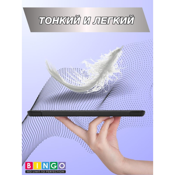 Чехол-книга Bingo Tablet для SAMSUNG Tab S9+/S9 FE+ Черный