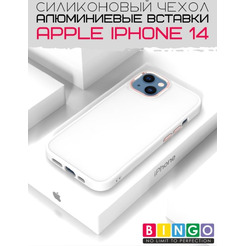 Бампер BINGO Metal для iPhone 14 Белый